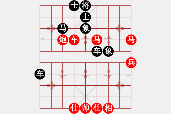 象棋棋譜圖片：浙江 沈思凡 勝 甘肅 田新生 - 步數(shù)：70 