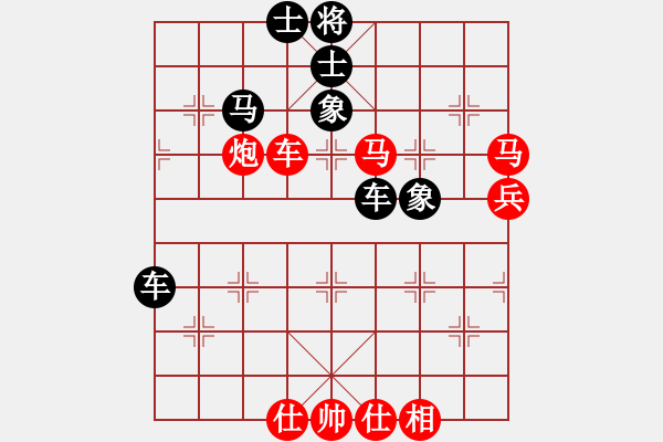 象棋棋譜圖片：浙江 沈思凡 勝 甘肅 田新生 - 步數(shù)：71 