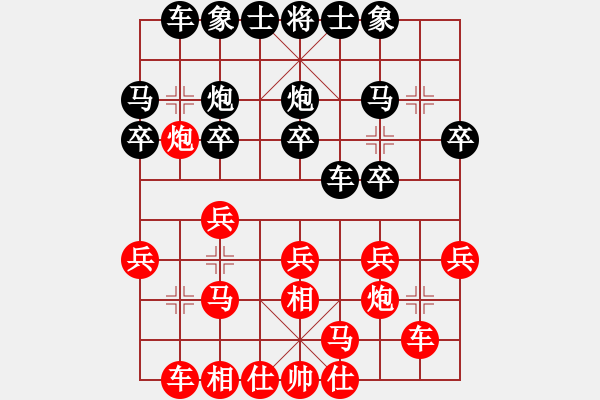 象棋棋譜圖片：仙人指路紅飛右相（基本結(jié)構(gòu)） - 步數(shù)：18 