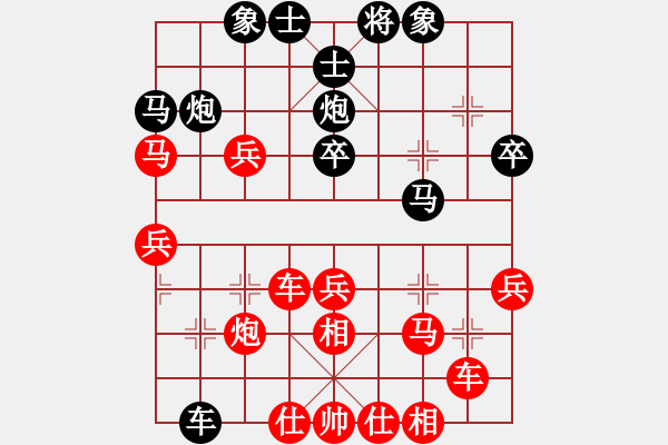 象棋棋譜圖片：‖棋家軍‖皎月[2045059653] -VS- 山里人[873457580] - 步數(shù)：40 