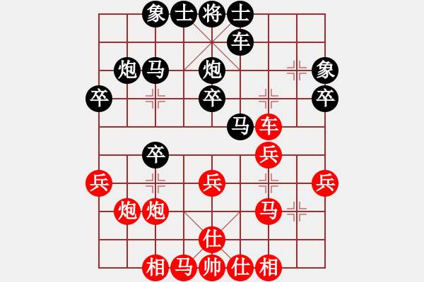 象棋棋譜圖片：2014年雙城“體彩杯”象棋比賽復(fù)盤第1輪 李紅軍-和-劉海亮 - 步數(shù)：30 