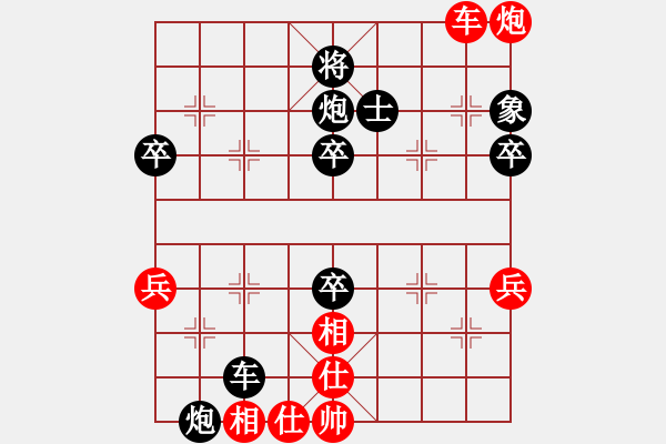 象棋棋譜圖片：2014年雙城“體彩杯”象棋比賽復(fù)盤第1輪 李紅軍-和-劉海亮 - 步數(shù)：70 