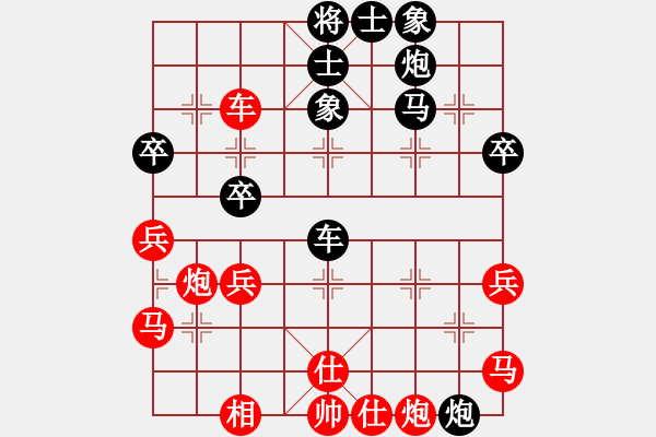 象棋棋譜圖片：開心娛樂(7段)-和-唯我橫刀(天帝) - 步數(shù)：50 