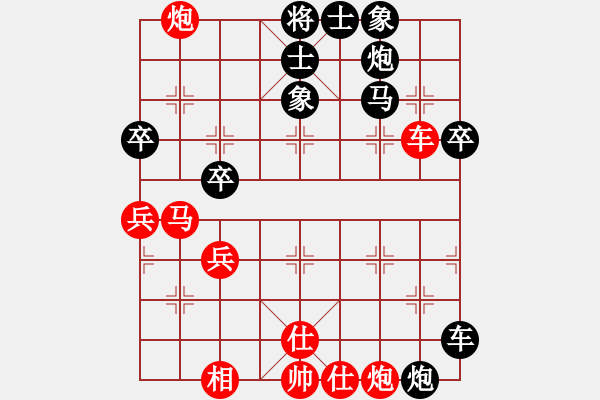 象棋棋譜圖片：開心娛樂(7段)-和-唯我橫刀(天帝) - 步數(shù)：60 