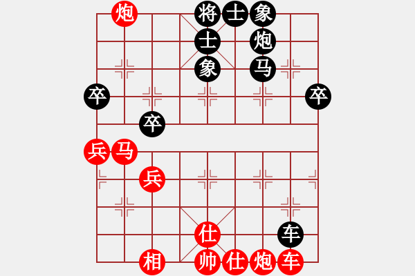 象棋棋譜圖片：開心娛樂(7段)-和-唯我橫刀(天帝) - 步數(shù)：70 