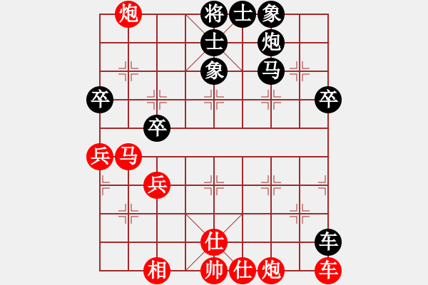 象棋棋譜圖片：開心娛樂(7段)-和-唯我橫刀(天帝) - 步數(shù)：80 