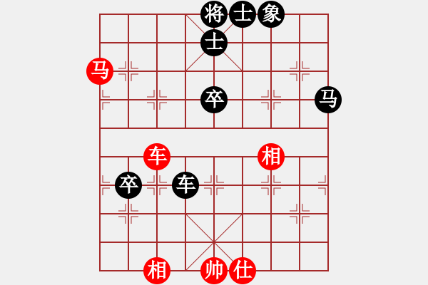 象棋棋譜圖片：abctachi(8段)-和-jkjktt(7段) - 步數(shù)：100 