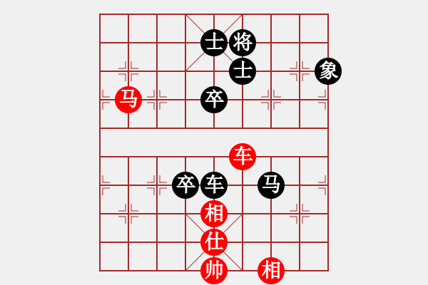 象棋棋譜圖片：abctachi(8段)-和-jkjktt(7段) - 步數(shù)：130 