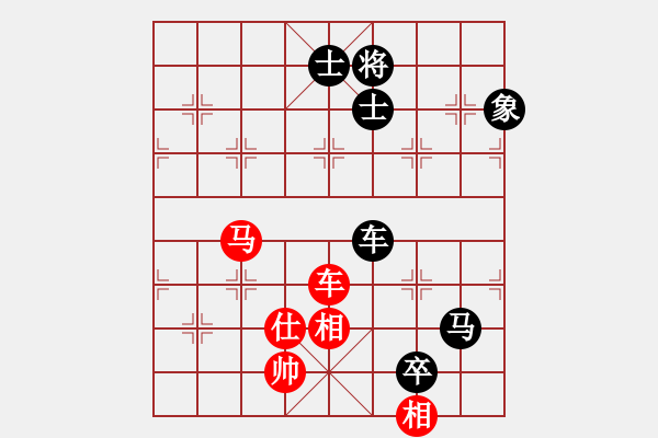 象棋棋譜圖片：abctachi(8段)-和-jkjktt(7段) - 步數(shù)：180 