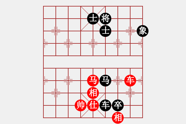 象棋棋譜圖片：abctachi(8段)-和-jkjktt(7段) - 步數(shù)：190 