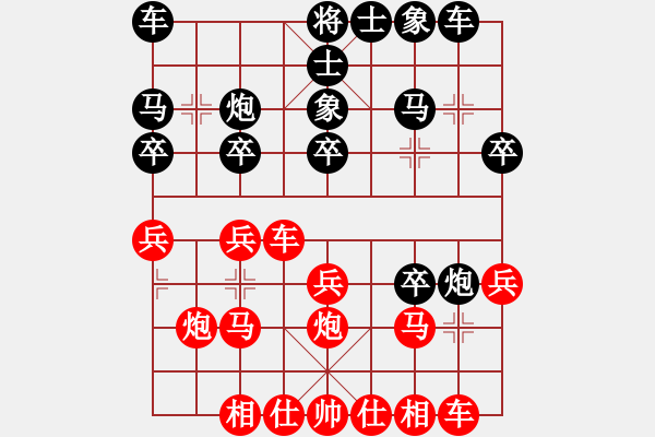 象棋棋譜圖片：abctachi(8段)-和-jkjktt(7段) - 步數(shù)：20 