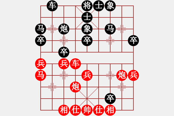 象棋棋譜圖片：abctachi(8段)-和-jkjktt(7段) - 步數(shù)：30 