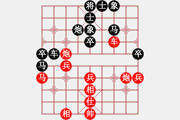 象棋棋譜圖片：abctachi(8段)-和-jkjktt(7段) - 步數(shù)：50 