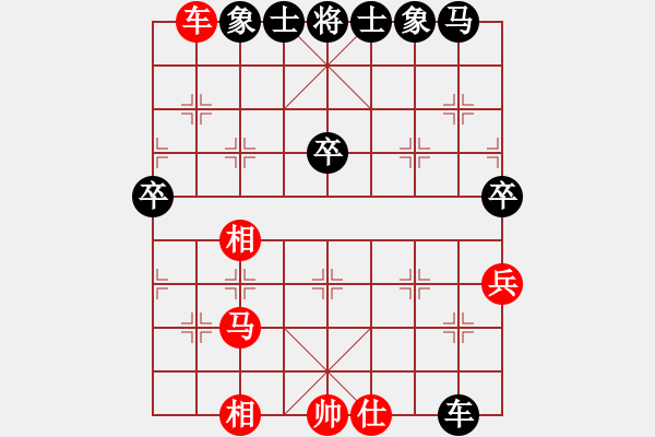 象棋棋譜圖片：abctachi(8段)-和-jkjktt(7段) - 步數(shù)：80 