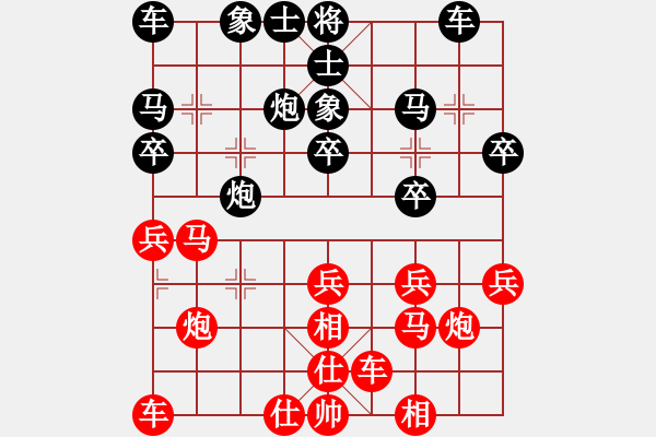 象棋棋譜圖片：黃繼光堵機(jī)槍(業(yè)余五級(jí)) 先勝 孫巖(業(yè)余五級(jí)) - 步數(shù)：20 