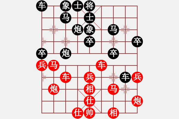 象棋棋譜圖片：黃繼光堵機(jī)槍(業(yè)余五級(jí)) 先勝 孫巖(業(yè)余五級(jí)) - 步數(shù)：30 