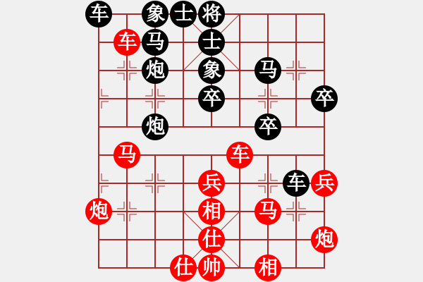 象棋棋譜圖片：黃繼光堵機(jī)槍(業(yè)余五級(jí)) 先勝 孫巖(業(yè)余五級(jí)) - 步數(shù)：40 