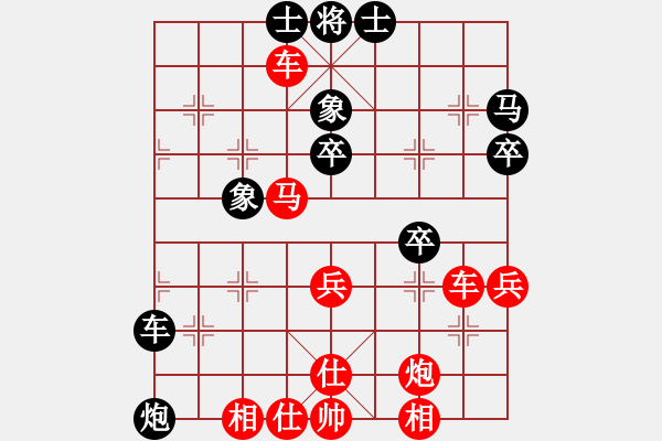 象棋棋譜圖片：黃繼光堵機(jī)槍(業(yè)余五級(jí)) 先勝 孫巖(業(yè)余五級(jí)) - 步數(shù)：70 