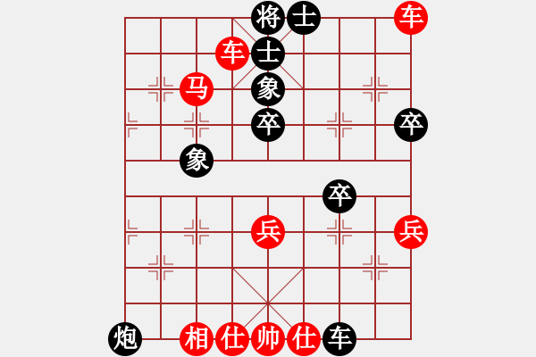 象棋棋譜圖片：黃繼光堵機(jī)槍(業(yè)余五級(jí)) 先勝 孫巖(業(yè)余五級(jí)) - 步數(shù)：79 