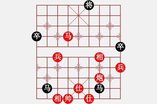 象棋棋譜圖片：2968704(縣令) 勝 3083232(縣丞) - 步數(shù)：100 