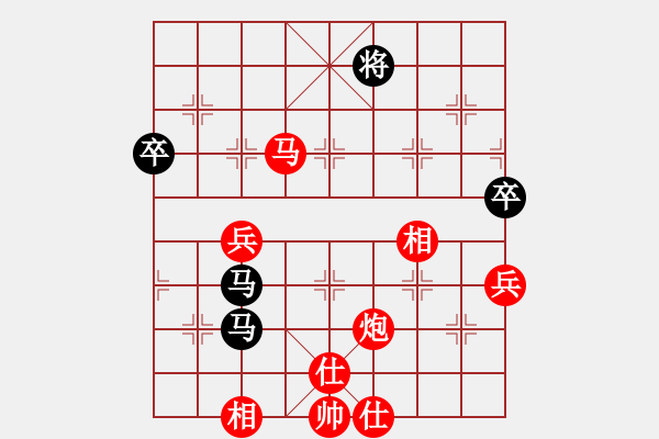 象棋棋譜圖片：2968704(縣令) 勝 3083232(縣丞) - 步數(shù)：110 