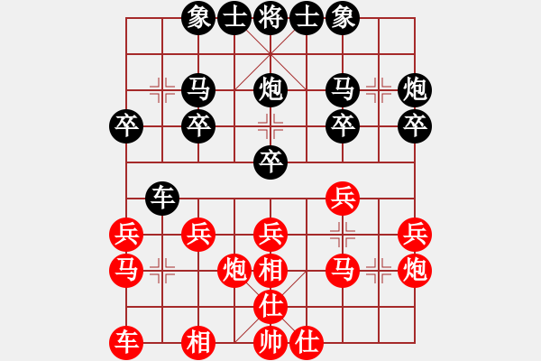 象棋棋譜圖片：2968704(縣令) 勝 3083232(縣丞) - 步數(shù)：20 