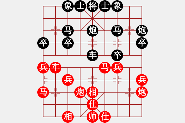 象棋棋譜圖片：2968704(縣令) 勝 3083232(縣丞) - 步數(shù)：30 