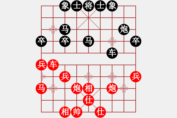 象棋棋譜圖片：2968704(縣令) 勝 3083232(縣丞) - 步數(shù)：40 