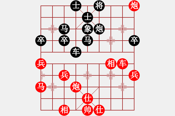 象棋棋譜圖片：2968704(縣令) 勝 3083232(縣丞) - 步數(shù)：50 