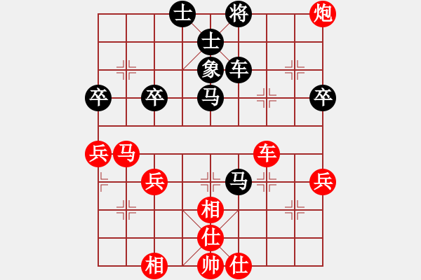 象棋棋譜圖片：2968704(縣令) 勝 3083232(縣丞) - 步數(shù)：60 