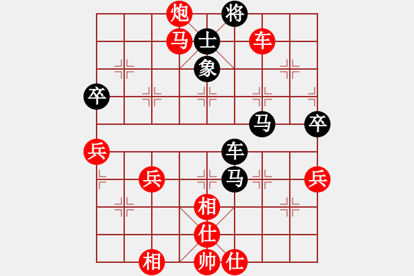 象棋棋譜圖片：2968704(縣令) 勝 3083232(縣丞) - 步數(shù)：70 