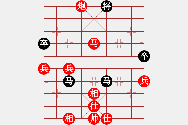 象棋棋譜圖片：2968704(縣令) 勝 3083232(縣丞) - 步數(shù)：80 