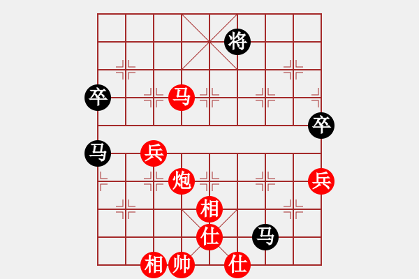 象棋棋譜圖片：2968704(縣令) 勝 3083232(縣丞) - 步數(shù)：90 