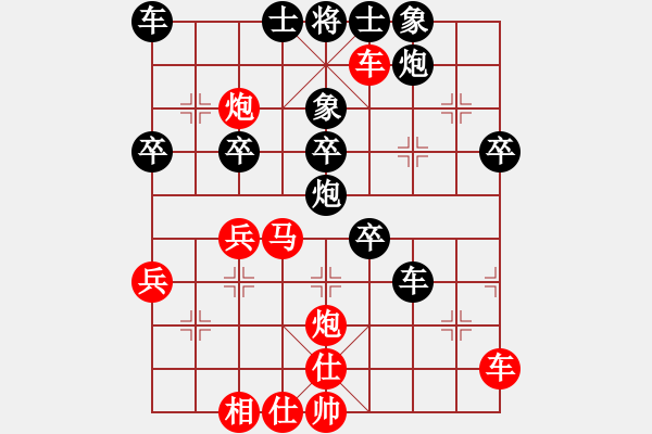 象棋棋譜圖片：江北棋迷[紅] -VS- 江西省張海鑫[黑] - 步數(shù)：40 