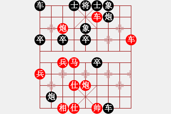 象棋棋譜圖片：江北棋迷[紅] -VS- 江西省張海鑫[黑] - 步數(shù)：50 