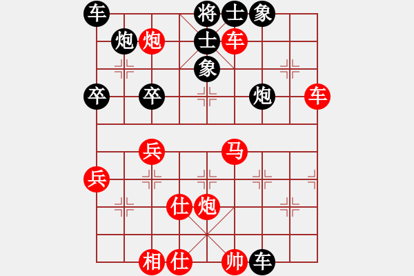 象棋棋譜圖片：江北棋迷[紅] -VS- 江西省張海鑫[黑] - 步數(shù)：60 