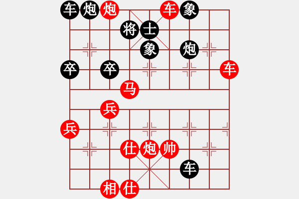 象棋棋譜圖片：江北棋迷[紅] -VS- 江西省張海鑫[黑] - 步數(shù)：70 