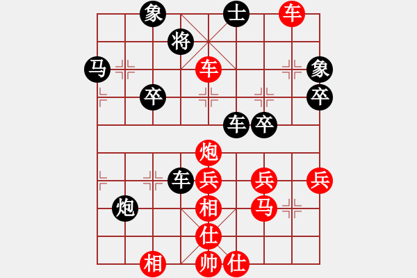 象棋棋譜圖片：仙人指路轉(zhuǎn)左中炮對卒底炮轉(zhuǎn)順炮 中山棋院炮(5段)-勝-華工壇友茶(4r) - 步數(shù)：50 