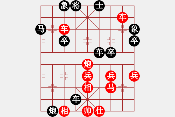 象棋棋譜圖片：仙人指路轉(zhuǎn)左中炮對卒底炮轉(zhuǎn)順炮 中山棋院炮(5段)-勝-華工壇友茶(4r) - 步數(shù)：60 