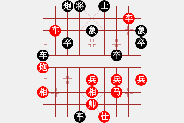 象棋棋譜圖片：仙人指路轉(zhuǎn)左中炮對卒底炮轉(zhuǎn)順炮 中山棋院炮(5段)-勝-華工壇友茶(4r) - 步數(shù)：70 