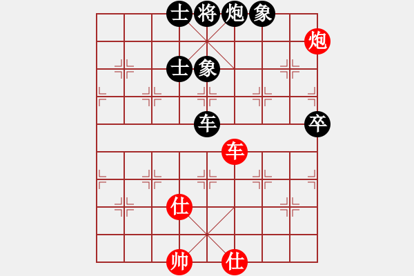 象棋棋譜圖片：趙鑫鑫萬盛1VS20車輪戰(zhàn)20臺：四川趙攀偉 先和 浙江趙鑫鑫 - 步數(shù)：90 