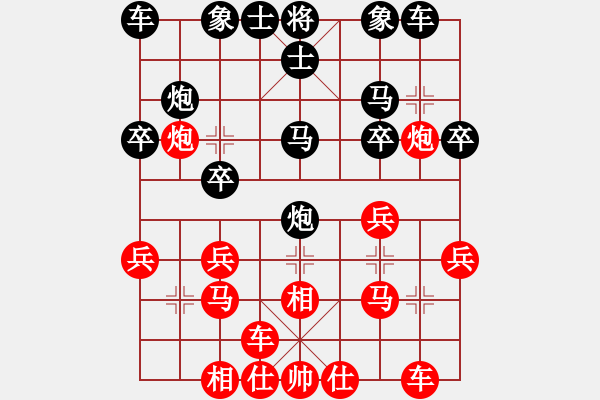 象棋棋譜圖片：［午夜獵豹］[紅] -VS- 熱血盟●溫柔一刀[黑] - 步數(shù)：20 