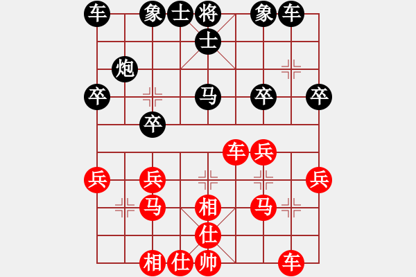 象棋棋譜圖片：［午夜獵豹］[紅] -VS- 熱血盟●溫柔一刀[黑] - 步數(shù)：30 