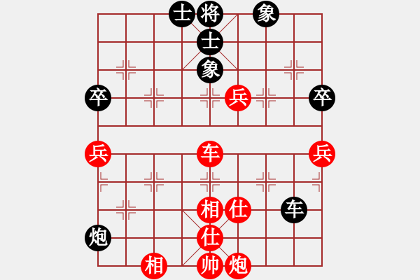 象棋棋譜圖片：好端端解放(9段)-勝-bkuy(7段) - 步數(shù)：100 