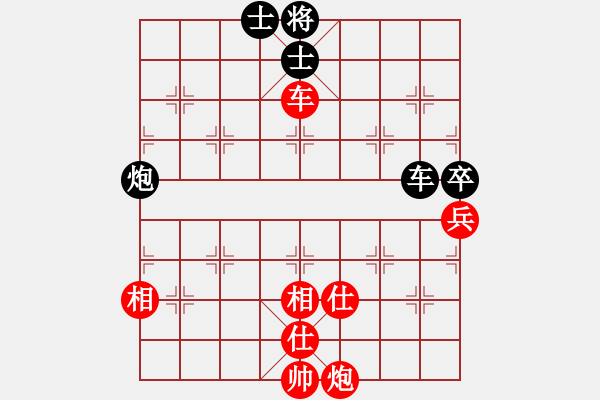 象棋棋譜圖片：好端端解放(9段)-勝-bkuy(7段) - 步數(shù)：110 