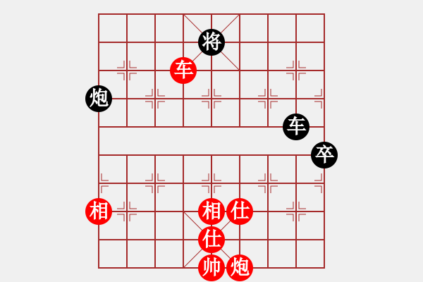 象棋棋譜圖片：好端端解放(9段)-勝-bkuy(7段) - 步數(shù)：120 