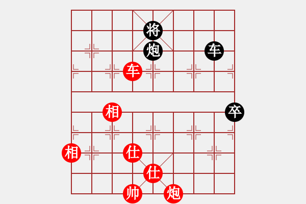 象棋棋譜圖片：好端端解放(9段)-勝-bkuy(7段) - 步數(shù)：130 