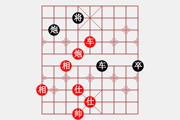 象棋棋譜圖片：好端端解放(9段)-勝-bkuy(7段) - 步數(shù)：140 