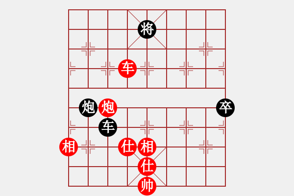 象棋棋譜圖片：好端端解放(9段)-勝-bkuy(7段) - 步數(shù)：150 