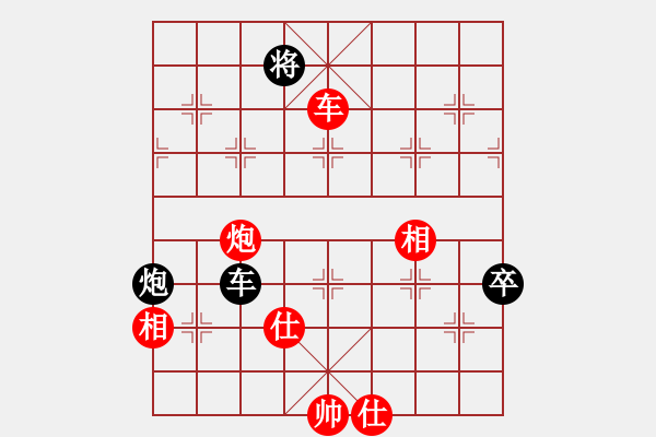 象棋棋譜圖片：好端端解放(9段)-勝-bkuy(7段) - 步數(shù)：160 